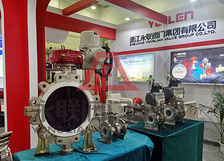 浙江永联阀门有限公司参加了在上海举办的第十二届上海国际泵，阀门及管道展览会