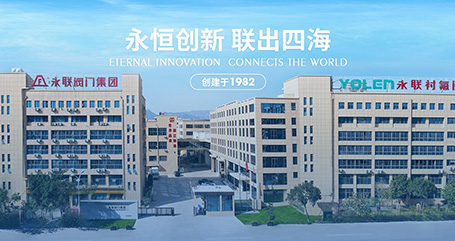 两米四电动衬氟蝶阀