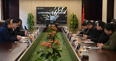 聚蓝逐梦·携手追光——青年科学家企业家新春产学研茶话会