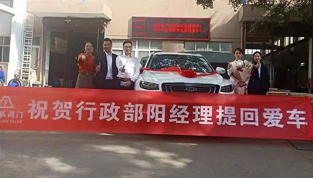 企业风采