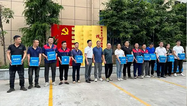 企业风采