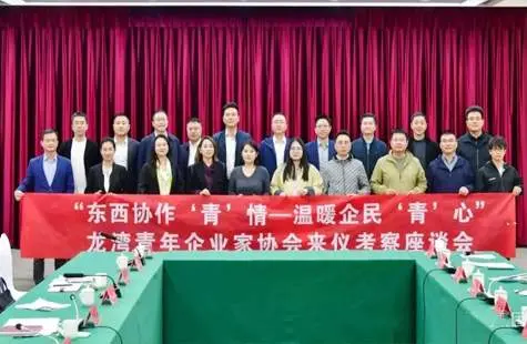 东西协作，&ldquo;青&rdquo;心相印 | 永联阀门的四川公益行纪