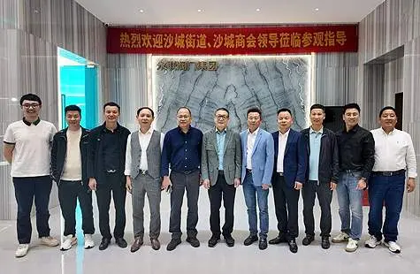政企同心，共谋发展&mdash;&mdash;沙城街道、沙城商会领导莅临浙江永联阀门集团指导交流