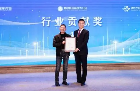 荣获龙湾衬氟阀门创始人&ldquo;行业贡献奖&rdquo;