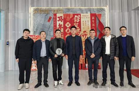 凝心聚力促发展 共绘蓝图启新程&mdash;&mdash;浙江永联阀门集团有限公司热情接待龙湾区青年企业家协会新春走访